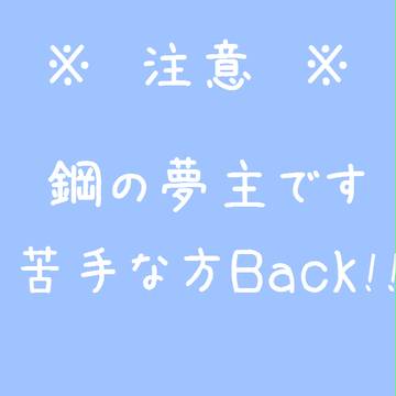【企画】夢主、描かないか?