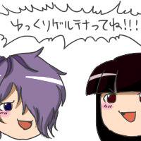 ゲルテナってね！