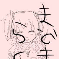 そんな詰め合わせてないまどまぎらくがき詰め合わせ