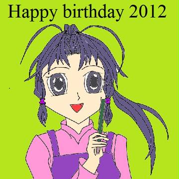 お誕生日おめでとう