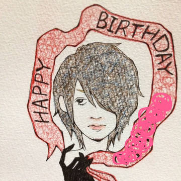 誕生日