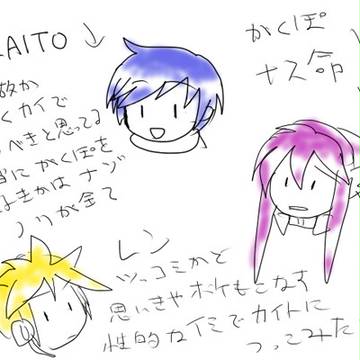 【腐】バナナイス漫画