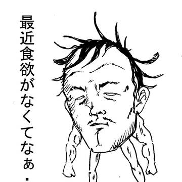 なんか食わんといかん・・