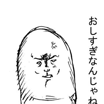 親指が何か言いたいそうです