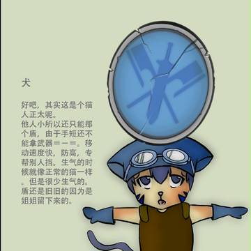【PFSR】小犬
