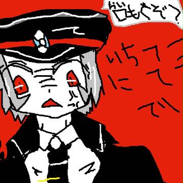 サブウェイマスター:ノボリ(クダリ付)