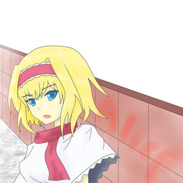 アリス・マーガトロイド