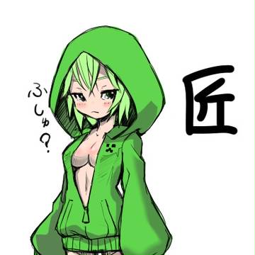 パーカーちゃん