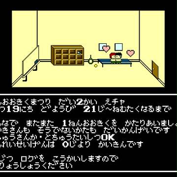 【１年大菊祭り】第２回絵チャのお知らせ