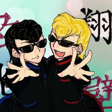 双璧