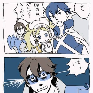 フレデリクさんの受難 5