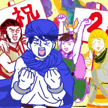 第二章ｵﾒﾃﾞﾄ――――――――ッ！！
