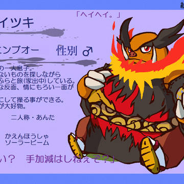【絵師ぽけ戦】 イツキ 【登録】