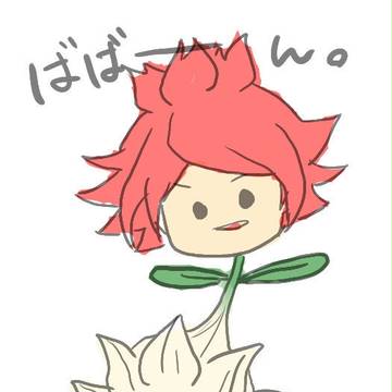 チューリップさん