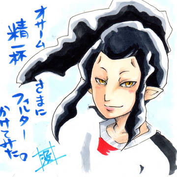 きれいなジャイアンっていたやん