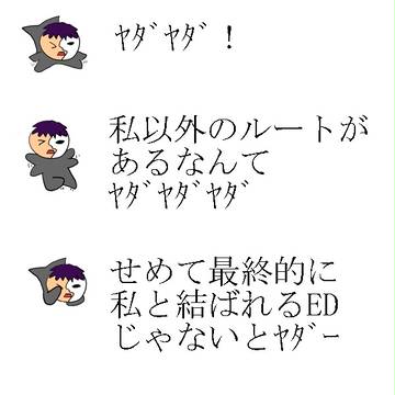 【ネタバレしかない】PersonAオペラ座の怪人感想