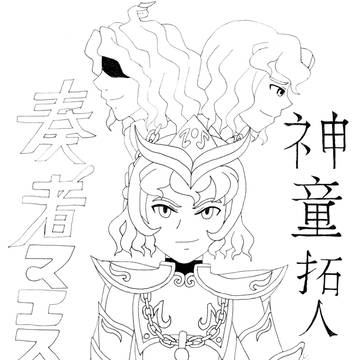 神童 騎士 (Shindou Knight)