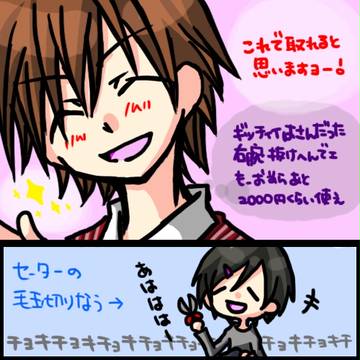 ５／１６：あさまっく＊げーせん