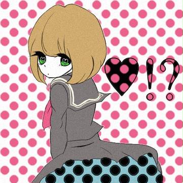 みせたがり