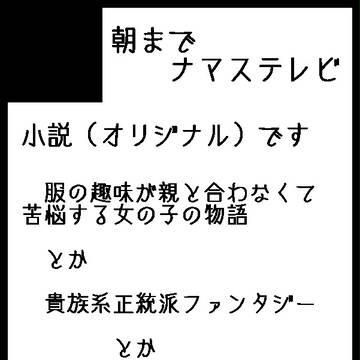 サークルカット。