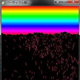 androidアプリ開発「パーティクル崩し」