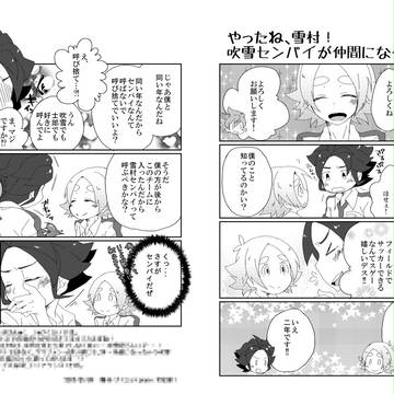 スパコミお疲れ様でした!+通販のお知らせです
