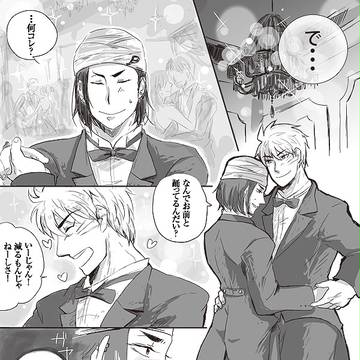 グルメ馬車トリココ【腐】