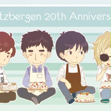 20周年!