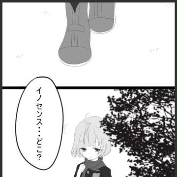 【ぴく灰2】実は迷子なう【桜】