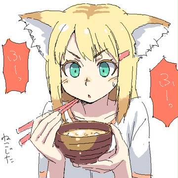 伝説のタイガー