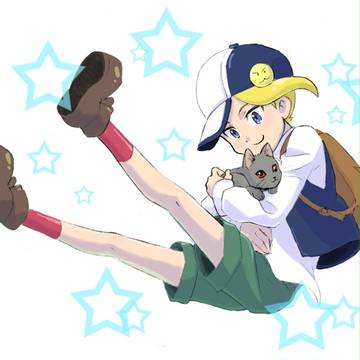 アッスカきゅ~~ん!