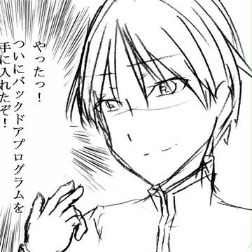 らくがき漫画「夢と現実」