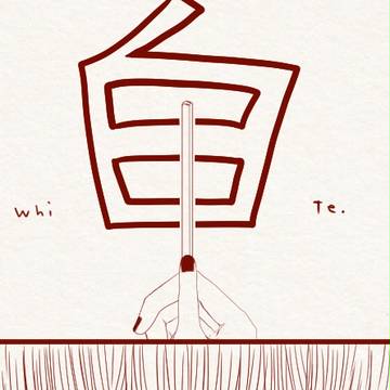 【SCRAP!】BOCCHI【腕相撲】
