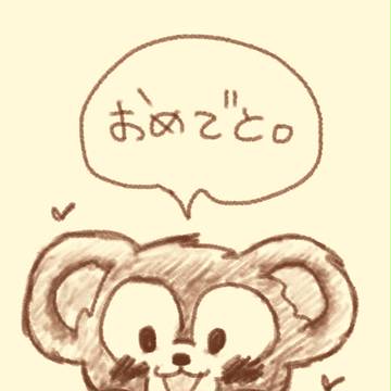 はぴば