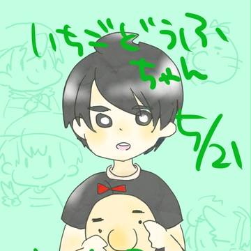 ふらいんぐおめでとう