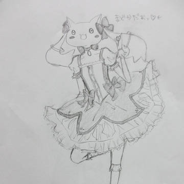 まどか☆モドキ
