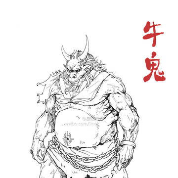 牛鬼