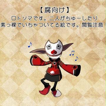 よろしくお願いされます