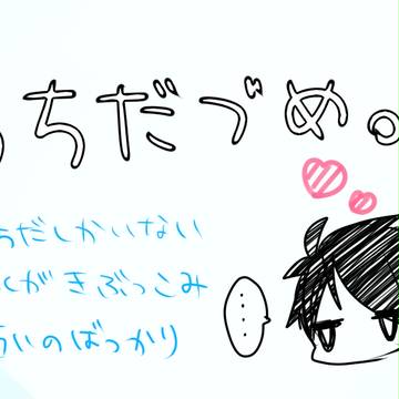 う