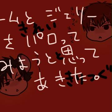 Fate/Zeroの落書き詰め合わせ