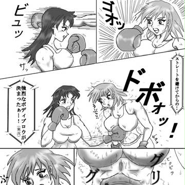 漫画形式