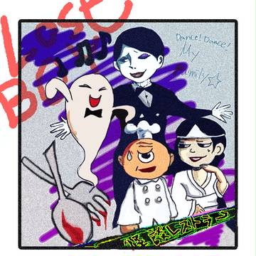 Welcome to・・・