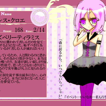 【SCI】ロランス・クロエ【ガールズ】