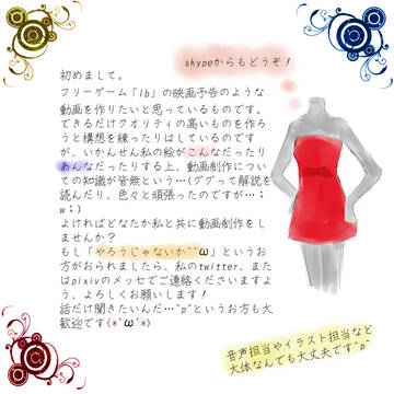 【Ib】動画制作や　ら　な　い　か【企画】