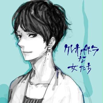 ゆうくん