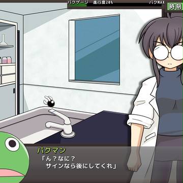ウワーオアハンアハン