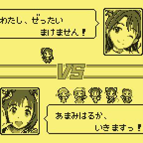 アイマスCG ゲームボーイ風
