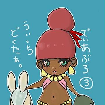 うぃっちどくたー
