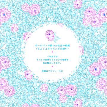 牡丹の壁紙