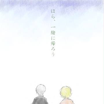 仔ギン乱